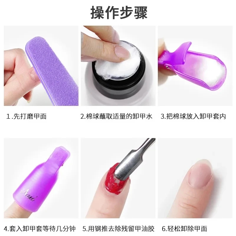 100 STKS Nail Art Katoenen Bal - Nail Art Gel Polish recensie en prijs